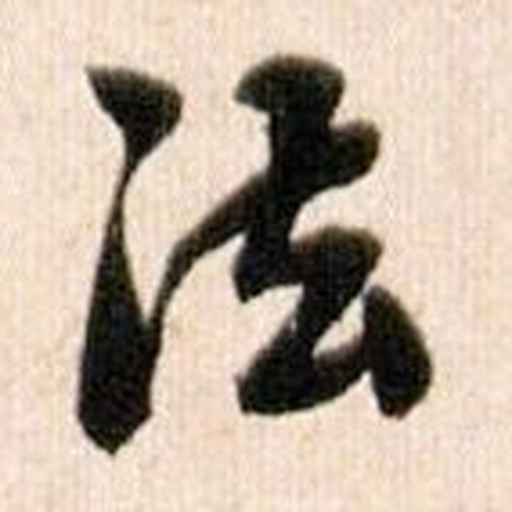 法